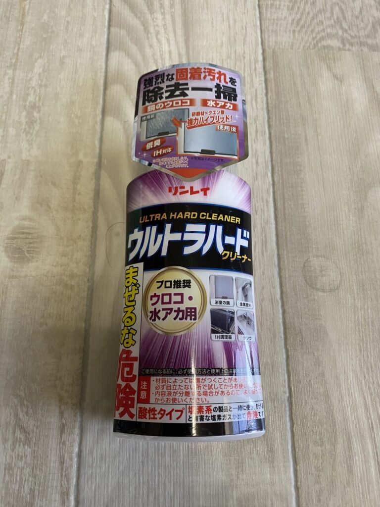 Ultra-Hard-Uroko